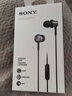 索尼（SONY） MDR-EX650AP 兼容多種智能手機 支持iphone通話(huà) 再現索尼經(jīng)典動(dòng)圈聲音 銅黑色 雙11 購物推薦 曬單實(shí)拍圖