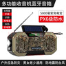 蘇洛貝 日本防災(zāi)應(yīng)急太陽(yáng)能多功能手搖充電手電筒收音機(jī)便攜隨身音箱 標(biāo)配叢林迷彩色 曬單實(shí)拍圖