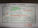 四季年華不硌手B5活頁(yè)本紙可拆卸筆記本子考研方格網(wǎng)格記事記錄可拆替芯超厚高顏值加厚線圈外殼夾簡(jiǎn)約 B5/黑&白/橫線/6本 無(wú)規(guī)格 曬單實(shí)拍圖