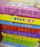 早教卡片 学习大卡全套10盒：数字+数学++国际音标+汉语拼音+英语字母+生字 海润阳光 实拍图