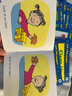 【高頻詞好搭檔】學(xué)樂(lè )小讀者英語(yǔ)分級閱讀 First Little Readers A-GH 8級別 英文原版 3-6-8歲 送音頻 兒童英語(yǔ)認知啟蒙小繪本 學(xué)樂(lè )小讀者B 曬單實(shí)拍圖