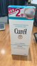 珂潤（Curel）保濕潔顏泡沫300ml 弱酸性潔面氨基酸洗面奶 敏感肌適用 男女通用 曬單實拍圖
