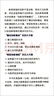教育的演變：面向未來的教育 曬單實(shí)拍圖