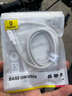 倍思蘋(píng)果17/16/15充電線(xiàn)Type-C數據線(xiàn)雙頭PD60W快充ctoc車(chē)載適用iPhone17/16e/15proMax平板iPad筆記本 曬單實(shí)拍圖