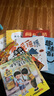 2025秋 書(shū)香共讀 一年級 和大人一起讀趣味小百科 和大人一起讀南瓜馬車(chē) 和大人一起讀畫(huà)龍點(diǎn)睛 搖搖搖 浙江少年兒童出版社 可樂(lè )的一年級名字真好玩 小馬過(guò)河故事里的成長(cháng)課  安徽少年兒童出版社 20 曬單實(shí)拍圖