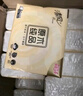 清風(fēng)抽紙 面巾紙餐巾紙原木純品100抽20包紙巾母嬰兒抽取式衛生紙 3層 100抽*20包 曬單實(shí)拍圖