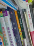 一堂好課（用榜樣的力量讓孩子開(kāi)拓眼界，愛(ài)上學(xué)習） 雙11大促 曬單實(shí)拍圖