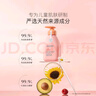貝德美藍甘菊兒童沐浴露+洗發(fā)水335套裝3-4-6-12歲無(wú)硅油弱酸性男女孩用 曬單實(shí)拍圖