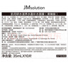 JMsolution肌司研水光補水保濕面膜35ml*10片 水潤舒緩 補水保濕 曬單實(shí)拍圖