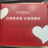 歐萊雅（L'OREAL）套裝抗皺金致臻顏保濕補水緊致化妝品護膚品禮盒520禮物送女友 花蜜奢養6件套禮盒（店長(cháng)推薦） 曬單實(shí)拍圖