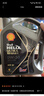 殼牌（Shell）全合成汽機油0w-20(0w20) API SP級 4L 都市光影版灰殼 京東養(yǎng)車 曬單實拍圖