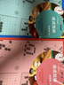 21世紀(jì)新概念速成圍棋高級篇上中下3冊套裝 黃焰金成來著經(jīng)典圍棋教材書少兒圍棋書 曬單實拍圖