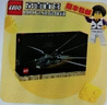 樂高（LEGO）街景創(chuàng)意兒童成人拼裝積木玩具禮物10327沙丘皇家撲翼機 曬單實拍圖