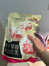 三只松鼠凍干草莓羊奶奶芙500g 雪花酥手工拉絲餅干糕點(diǎn)牛軋糖網(wǎng)紅零食 曬單實(shí)拍圖