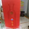 茅臺 王茅 紅茅祥闔 醬香型白酒 53度 500ml 單瓶裝 曬單實(shí)拍圖