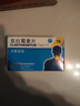 [卡斯邁欣] 克拉霉素片0.25g*18片/盒 曬單實(shí)拍圖