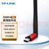 TP-LINK USB无线网卡免驱动 笔记本台式机电脑无线接收器随身wifi发射器 外置天线 TL-WN726N免驱版 实拍图