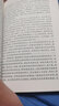 二十四史（全16冊(cè)）文言文白話文注釋講解 文白對(duì)照 曬單實(shí)拍圖