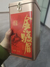 普洱茶品牌紅茶 武夷山金駿眉一級(jí)500g罐裝禮盒2024新茶自己喝送禮品袋 曬單實(shí)拍圖