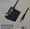 NVV 19V1.58A電源適配器19V1.31A5.5*2.5mm適用飛利浦AOC液晶顯示器電源線(xiàn)臺式機電腦圓孔充電器1.5米 曬單實(shí)拍圖
