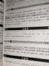 易經(jīng)真的很容易 曾仕強正版詳解+奇門(mén)遁甲詳解  全2冊 曬單實(shí)拍圖