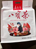 馬藝馨 八寶茶寧夏特產(chǎn)銀川玫瑰醬蓋碗茶880g伴手禮手工老味道2袋配蓋碗 紅大袋（普洱款） 880g * 1袋 曬單實(shí)拍圖