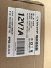 米瑞思（mryc）12V7A電源適配器線(xiàn)AOC液晶電腦顯示器一體機通用監控攝像頭打印機觸摸收銀機工控機充電器 曬單實(shí)拍圖