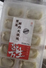 邵萬生上海特產(chǎn)老字號薺菜鮮肉大餛飩云吞抄手速凍方便早餐夜宵 薺菜大餛飩250g*3袋 曬單實(shí)拍圖