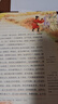 快樂(lè )讀書(shū)吧五年級下冊指定閱讀：西游記+三國演義+水滸傳+紅樓夢(mèng)(套裝共4冊）四大名著(zhù)課外閱讀書(shū)必讀 曬單實(shí)拍圖