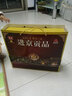 玉堂濟寧玉堂醬園進(jìn)京貢品醬菜禮盒工廠(chǎng)直發(fā)正宗山東特產(chǎn)下飯菜咸菜 曬單實(shí)拍圖