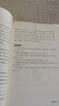 指向語(yǔ)文要素全6冊 蔣軍晶統編版小學(xué)語(yǔ)文教學(xué)設計一二三四五六年 【三年級】指向語(yǔ)文要素 曬單實(shí)拍圖