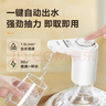 蘇泊爾SUPOR 桶裝水電動(dòng)抽水器自動(dòng)取水器飲水機上水器 KGE14AB10 曬單實(shí)拍圖