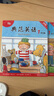 【官方獨家】典范英語(yǔ)1a1b 英文原版繪本 小學(xué)英語(yǔ)分級閱讀 少兒英語(yǔ)啟蒙 2-8歲 可點(diǎn)讀 弘書(shū)閣官方正版 曬單實(shí)拍圖