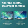 得力 塑封膜a4 照片過(guò)塑膜 文件過(guò)塑機塑封機膜專(zhuān)用護卡膜/塑封紙 220*305mm 100張/包 60厚度 GQ881 曬單實(shí)拍圖