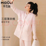 米度麗空氣棉月子服秋冬產(chǎn)后孕婦哺乳睡衣春秋待產(chǎn)婦喂奶住院家居服 櫻花粉 L（建議100-140斤左右） 曬單實(shí)拍圖