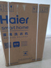 海爾（Haier）云溪滾筒洗衣機全自動洗烘一體帶烘干12公斤家用家電國家補貼 自營55J7 一級能效以舊換新內(nèi)衣洗 曬單實拍圖