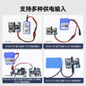 亞博智能（YahBoom）機(jī)器人降壓穩(wěn)壓電源擴(kuò)展板樹莓派5小車開發(fā)板地瓜RDK X3/X5機(jī)器人Type-C供電轉(zhuǎn)接模塊 機(jī)器人穩(wěn)壓電源擴(kuò)展板+T插電源線 曬單實(shí)拍圖