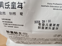 美樂(lè )童年膠囊粘土超輕粘土24色兒童彩泥手工DIY無(wú)毒抗菌幼兒園專(zhuān)用寶寶玩具禮物不沾手黏土安全橡皮泥套裝 曬單實(shí)拍圖