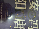 安陽（馮唐短篇小說集/原汁原味/關(guān)于權(quán)謀、情欲、歷史懸疑的精妙寓言） 小說 曬單實拍圖