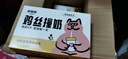 多特思（DOTUS）貓零食貓條混合口味15g*100支0添加0誘食劑成幼貓咪零食罐頭濕糧 曬單實(shí)拍圖