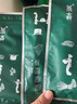 養森瘦瘦包熱敷包蓓儷芙愛(ài)飄飄果粉凍酵素原液錠膠原蛋白微商正品塑身 瘦包1盒（刮碼）送柏順?lè )?曬單實(shí)拍圖