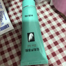 完美蘆薈膠40g 補水保濕乳液面霜溫和改善肌膚粗糙蘆薈凝膠 1支 40g 曬單實拍圖