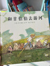 自選】2025年深圳市羅湖區小學(xué)一年級上冊推薦課外書(shū)精裝繪本 蘿卜回來(lái)了繪本 小老鼠又上燈臺嘍 遲到的理由 林桃奶奶的桃子樹(shù) 同一個(gè)月亮幾幾米著(zhù)兒童禮物圖書(shū)男孩女孩 和甘伯伯去游河 約翰 ·伯寧罕/文 曬單實(shí)拍圖