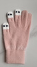 妙奕嘉手套冬季女保暖露指可觸屏防寒毛線(xiàn)手套學(xué)生寫(xiě)字打字漏二指初中生 豆豆角開(kāi)口手套【粉色】 曬單實(shí)拍圖