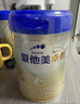 愛(ài)他美（Aptamil）卓傲幼兒配方奶粉3段（12—36月齡）800g*6罐  卓傲自護益生元 曬單實(shí)拍圖