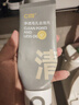 C咖雙管洗面奶80g*2氨基酸控油潔面乳去黑頭去角質(zhì)卸妝卸防曬男女 曬單實(shí)拍圖