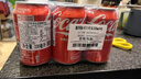 可口可樂(lè )（Coca-Cola）經(jīng)典原味碳酸飲料330ml*3罐德國進(jìn)口0脂肪網(wǎng)紅汽水飲品 曬單實(shí)拍圖