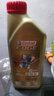 嘉實(shí)多（Castrol）機油全合成極護磁護藍油專(zhuān)享0W-20汽車(chē)潤滑油/508/509認證極護大眾專(zhuān)享0w-20 4L+2 SP級 曬單實(shí)拍圖