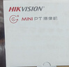 HIKVISION?？低暠O控攝像頭套裝4路400萬(wàn)全彩室外poe網(wǎng)線(xiàn)供電云臺球機語(yǔ)音對講全套設備140MY-TE解決方案 曬單實(shí)拍圖