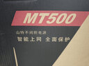 SANTAK山特MT500 MT1000-pro后備式UPS不間斷電源電腦服務(wù)器應急停電保護帶穩壓 MT500/300W 曬單實(shí)拍圖